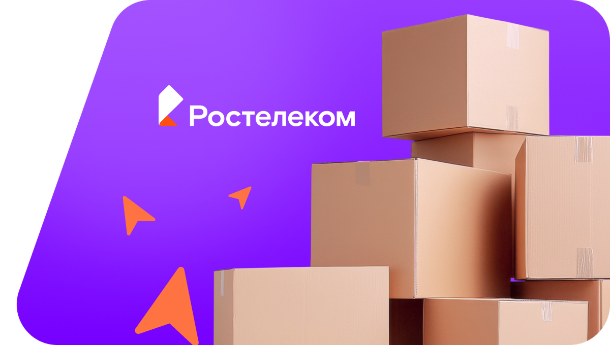 Переезд в новую квартирув&nbsp;деревня Вараксино (Тверская область)